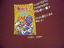 DVC00025
