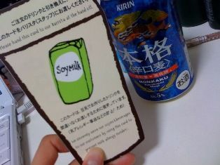 写真(5)