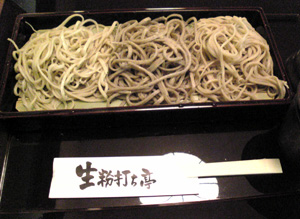 namakoutitei3