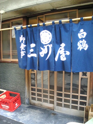 SBSH0325