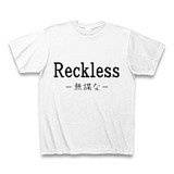 reckless_1