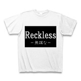 reckles_4