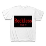 Reckless_2