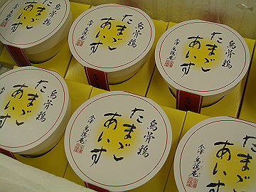DSC009820001