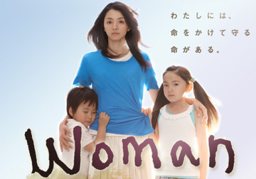 woman