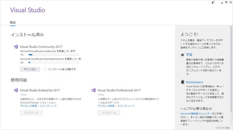 20171123_3_inst