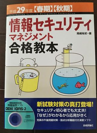 20171215_sg_book