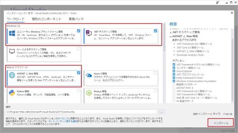 20171123_2_inst_select