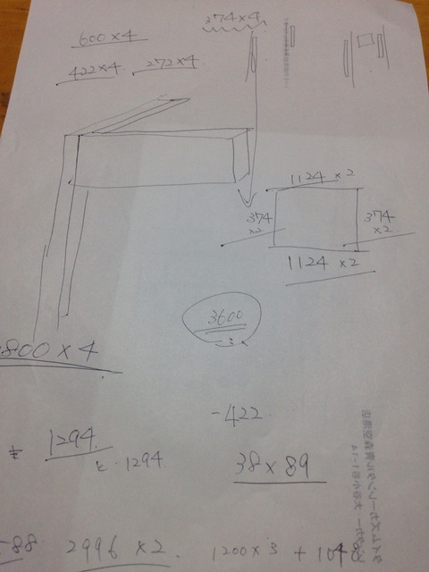 1200mm水槽台の設計図