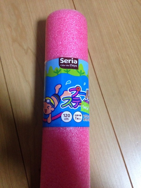 メダカの産卵床