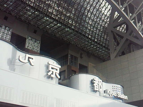 NEC_0645