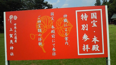 NEC_0600