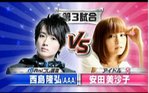 nishi-misako