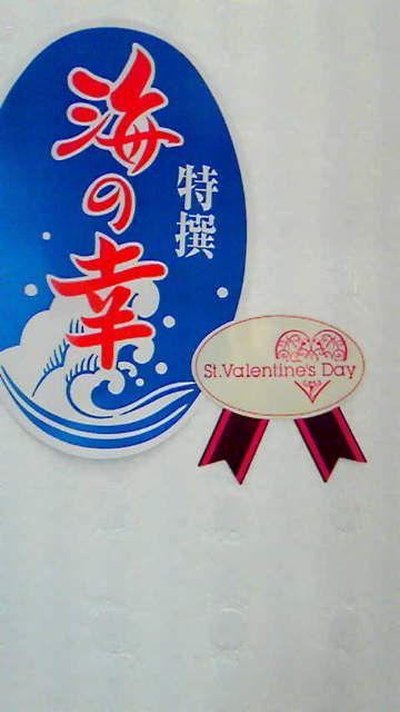 201202111443001