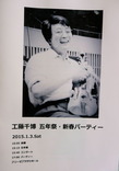 CIMG8949