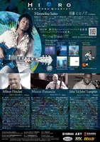 hiro_jtour2011_b