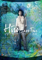 hiro_jtour2011_f
