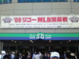 MLB開幕