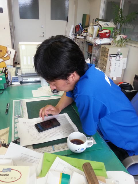 noda20150703_151056