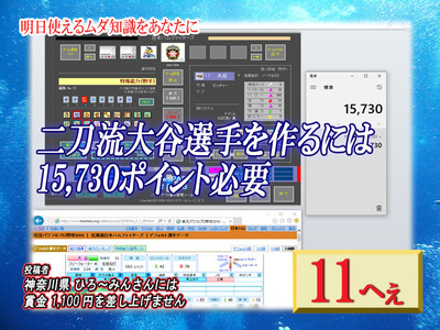 とりびあ2