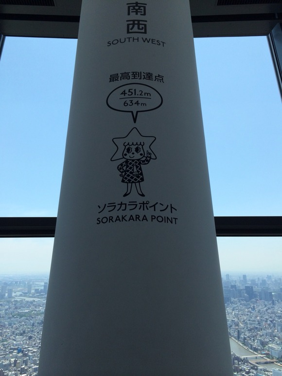 2014-06-14-12-12-17
