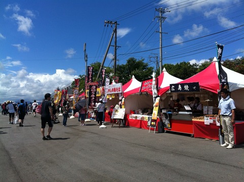 suzuka 139