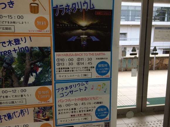 2014-04-20-15-03-12