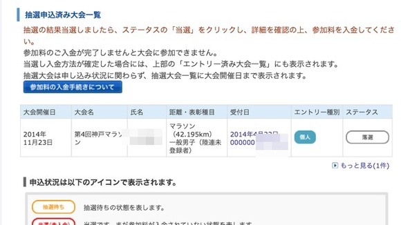 2014-09-01-21-36-12
