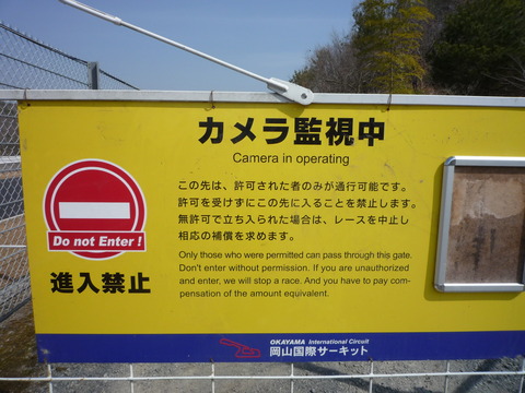 P1030083