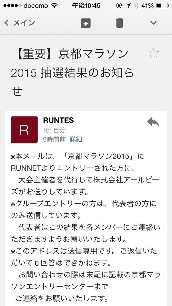 2014-10-07-22-45-11