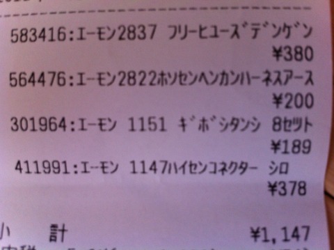 suzuka 032