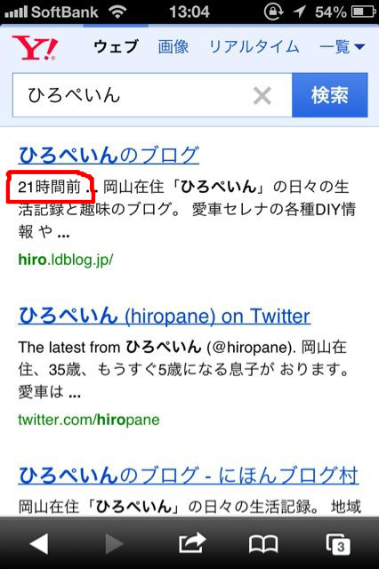 BlogPaint