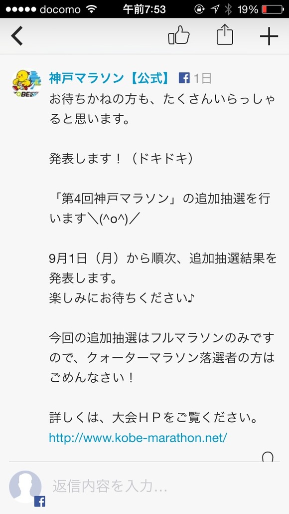 2014-08-19-07-53-39
