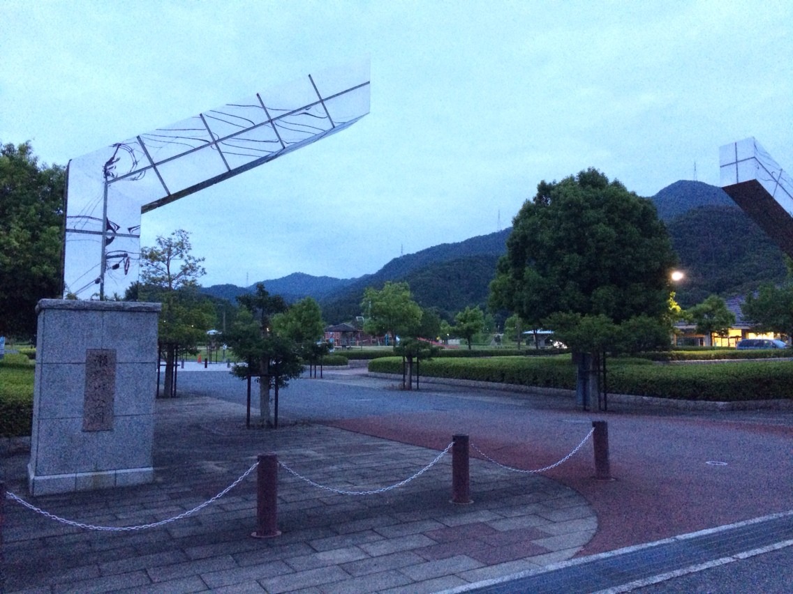第1話 広島県広島市の大型遊具で遊べる瀬野川公園に行ってきた。 ひろぺいんのブログ