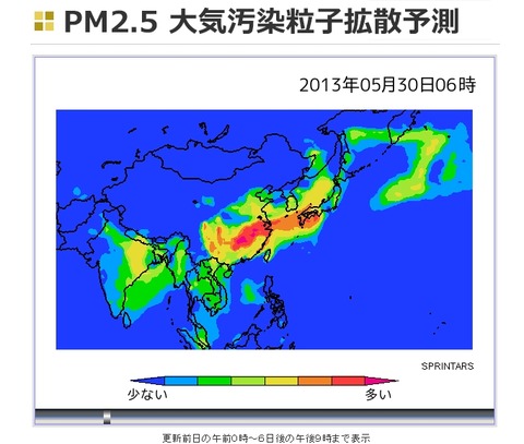 pm25