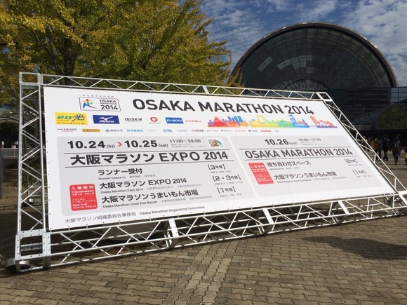 2014-10-25-11-26-47