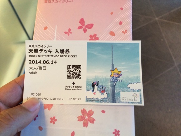 2014-06-14-11-33-03