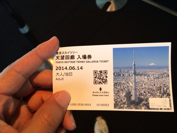 2014-06-14-12-01-15