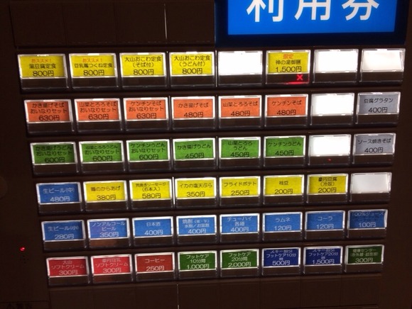 画像8