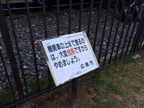 2014-07-05-19-16-02