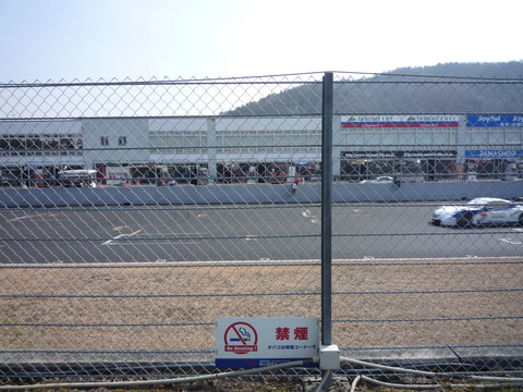 P1030029