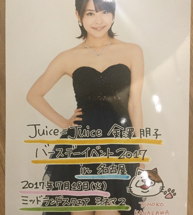 日替わり (3)