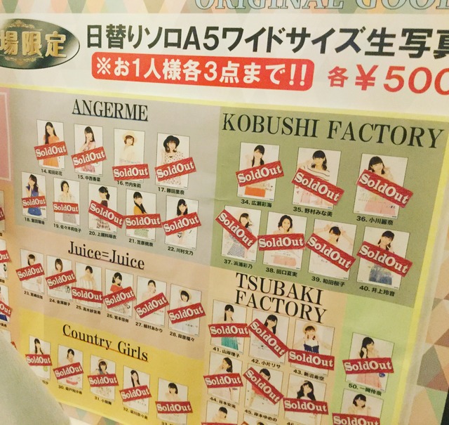 日替わり (2)