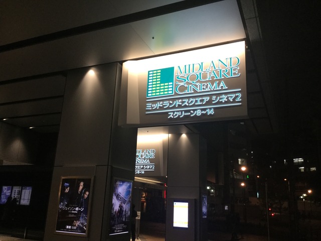 野中美希バースデーイベントin名古屋に行ってきました！ : ﾉﾉ*＾ｰ
