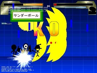mugen3-97376-thumbnail2