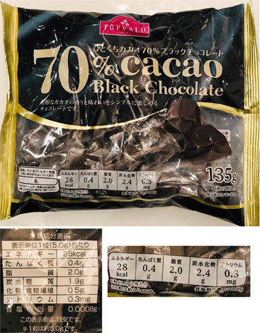 チョコレート