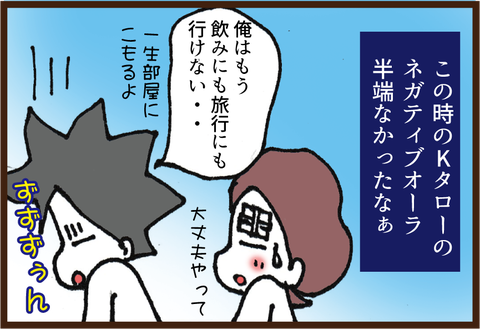 【糖尿病の教育入院11】糖尿病1型2型の違い5