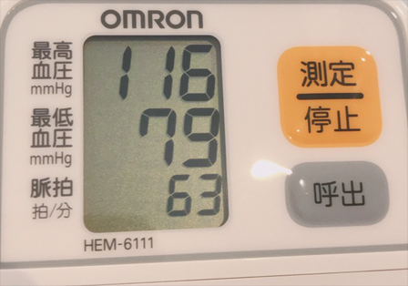 血圧