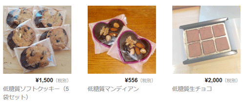 pure低糖質商品