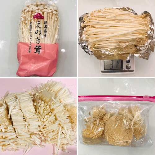 エノキダケ
